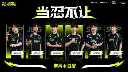 球队一路高 球队一路高