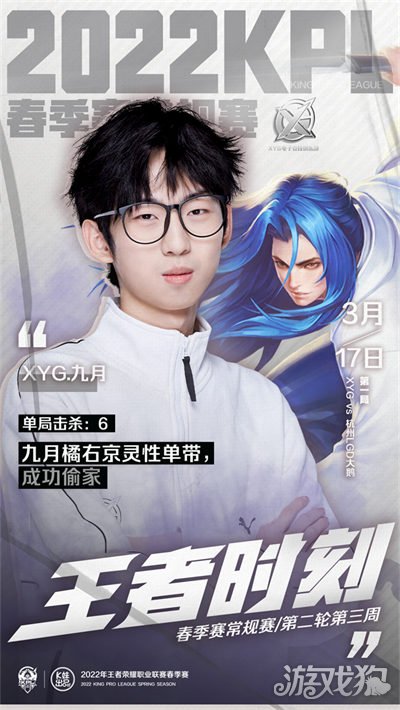 引发了球迷 引发了球迷