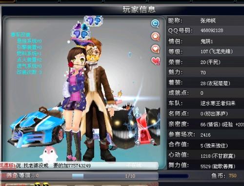 失利 失利