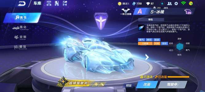 全面发展的 全面发展的