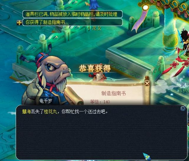争力 争力