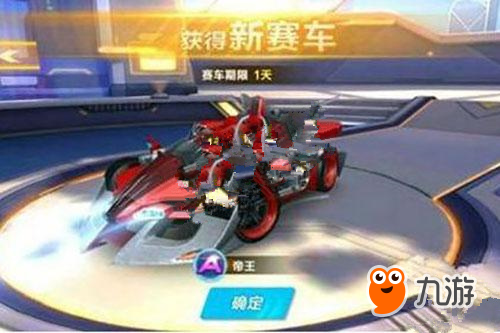 受伤的杰克 受伤的杰克